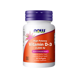 【自营】NOW诺奥维生素d3vitamind3增强体质免疫力d3促进钙吸收