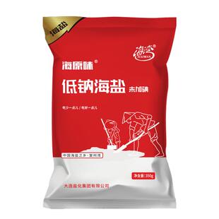 【低钠盐】海湾未加碘3袋天然海盐家用无碘盐食用盐无抗结剂的盐