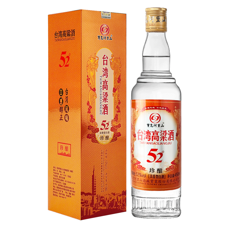 寶島阿里山臺灣高粱酒清香型53度500ml/瓶一斤裝純糧食白酒送禮袋