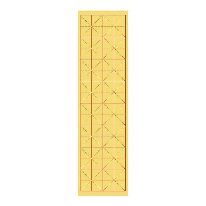 毛边纸书法练字专用8厘米16格毛笔字练习纸初学者米字格回宫格半生半熟书法纸宣纸小学生练毛笔字专用纸批发