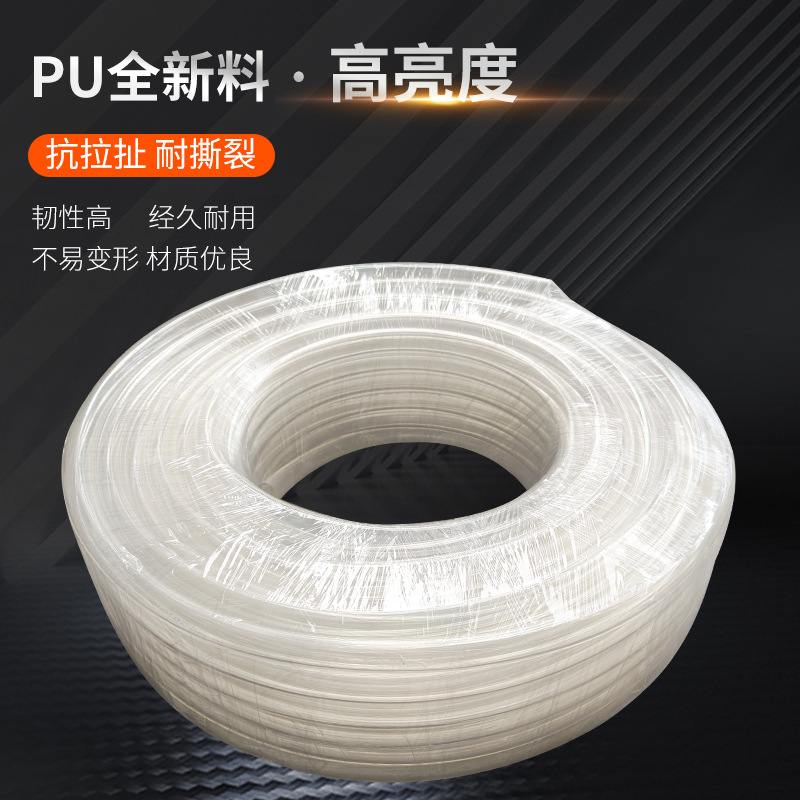 PU气管20*16/18*50空压机18mm1420mm米透明软管气动外径高压