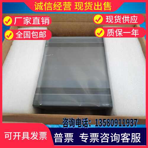 议价SamKoom显控触摸屏SA/SK102HE/070HE/ME/HS/FE/MG/FS/GE/MS/G