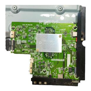 适用海信液晶电视机HZ65A57/55 HZ55A65主板驱动板线路板配件65寸