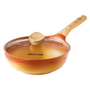阿米尔阿尔菲塔复古陶土不粘锅煎炒锅平底锅家用炒菜锅燃气电磁炉
