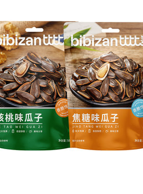 比比赞焦糖味瓜子葵花籽炒货原味休闲零食下酒菜批发散装袋装新货