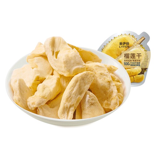 来伊份榴莲干30g袋金枕头冻干水果干榴莲冻干水果果脯休闲零食