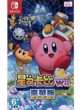 NS游戏星之卡比Wii港行中文原封