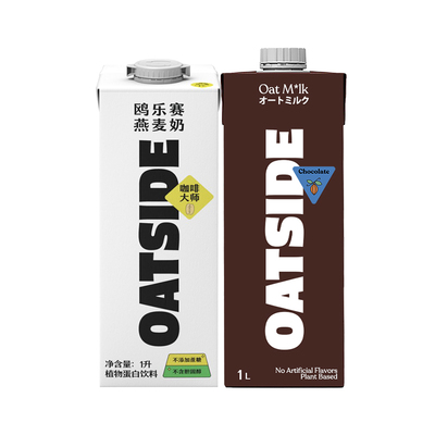 OATSIDE燕麦奶-1升原味巧克力味