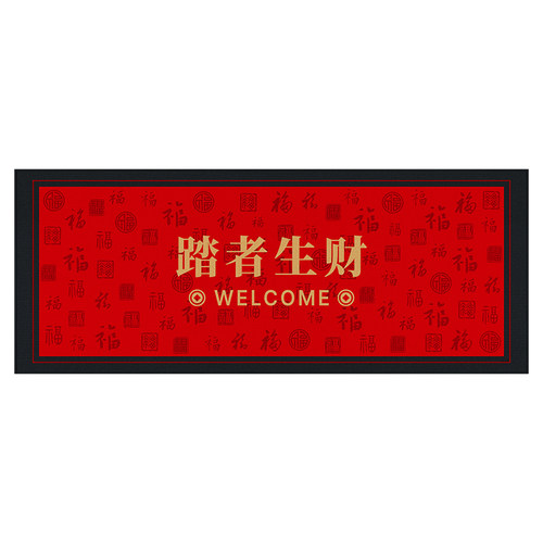 商用地垫入户门垫店铺门口防滑地毯酒店室外定制踏者生财进门脚垫