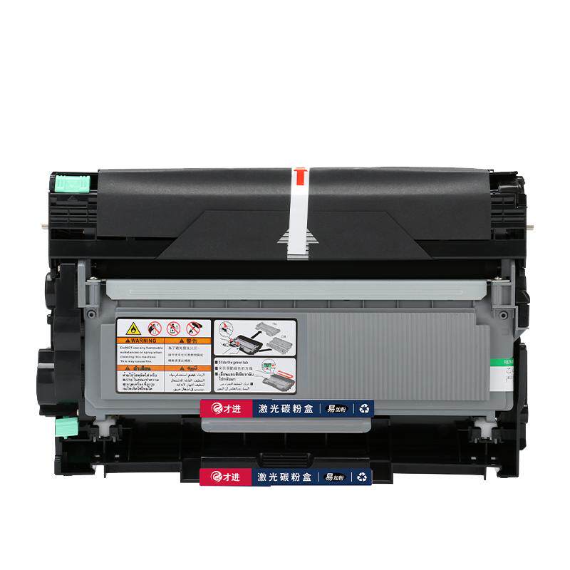才进适用联想lj2400 pro硒鼓LJ2400pro打印机粉盒易加粉晒硒鼓架2400pro碳粉墨粉晒鼓复印一体机激光多功能