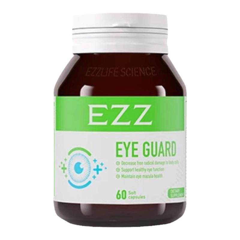 EZZ第三代叶黄素蓝莓护眼胶囊