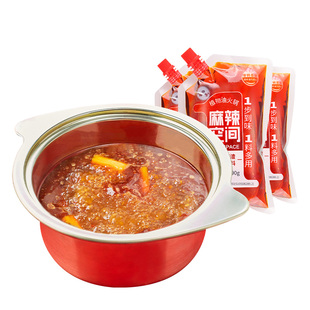 麻辣空间清油无渣火锅底料一人份非牛油正宗四川麻辣火锅香锅调料