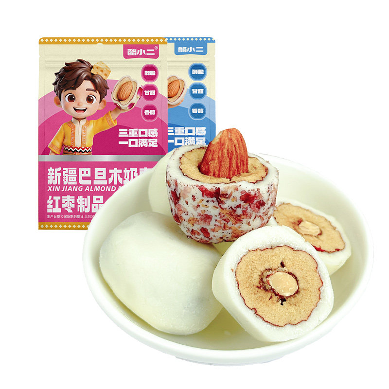 【新疆溯源专场】酪小二新疆特产美食奶枣巴旦木夹心去核红枣零食