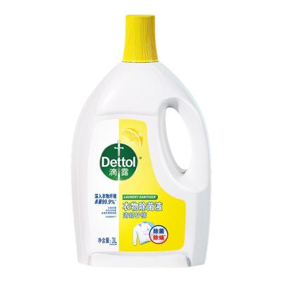 滴露衣物除菌液杀菌除螨大瓶装