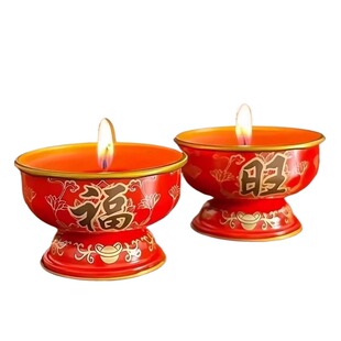 节庆用品酥油灯红色长明蜡烛福旺小香烛恭喜发财如意灯环保