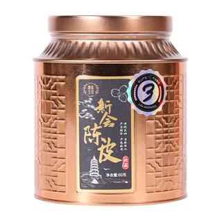 康美生活 新会陈皮 60g/罐 新会柑陈化3年老陈皮泡茶泡水送礼礼盒