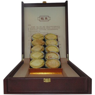 干鲍鱼10头装大鲍鱼年货礼盒海鲜礼包干货水产中秋送礼滋补带手提