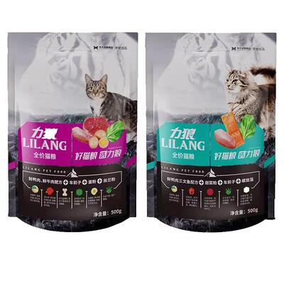 适用蓝猫加菲猫力狼猫粮500gX5袋成猫幼猫美短英短鸭肉三文鱼牛肉