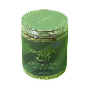 【种循博士】种子循环有机亚麻籽粉即食非有机南瓜子葵花籽黑芝麻