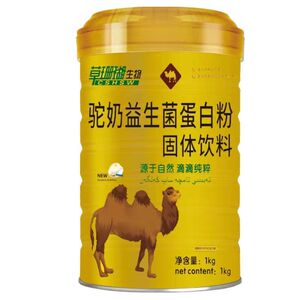 【买1送1罐】草珊瑚生物 驼奶益生菌蛋白粉1kg 睿博士