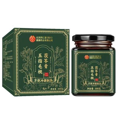 五指毛桃茯苓膏伏湿祛湿排体内湿寒气官方旗舰店非减女士燃脂11km