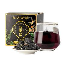 东方花草五黑茶养生花茶滋补芝麻丸