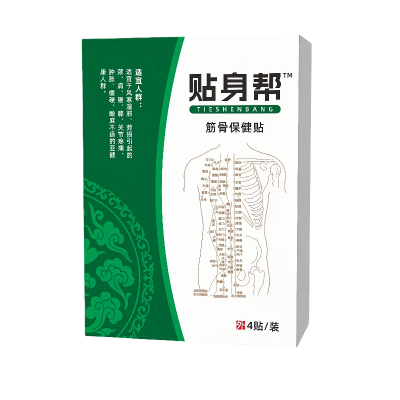 贴身帮远红外治疗贴邦膝盖