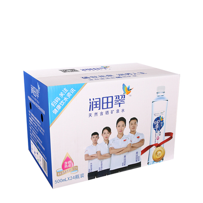 温汤明月山天然含硒矿泉水润田翠