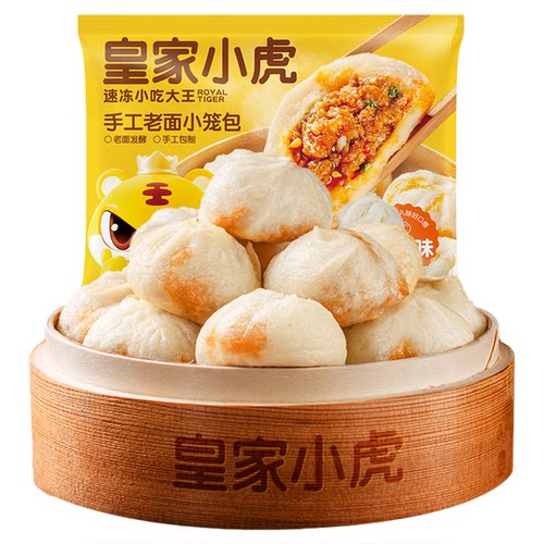 皇家小虎嵊州小笼包风味手工老面鲜肉包子早餐半成品速冻面点美食