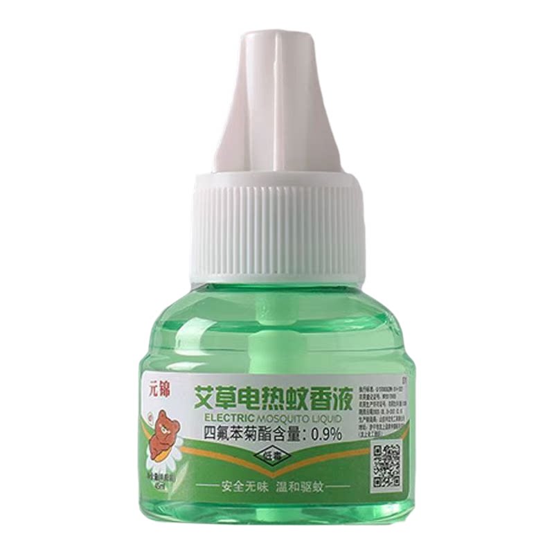 电热无味蚊香液婴孕可用