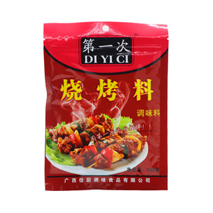 第一次牌烧烤佐料100g 烤羊肉串精细蘸料商用家用调味料超细5包邮