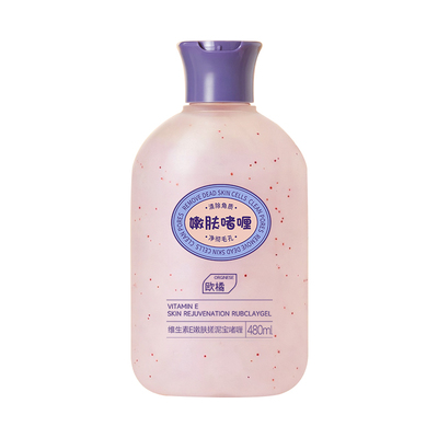 胖东莱热销100W+|全身搓泥宝NO.1