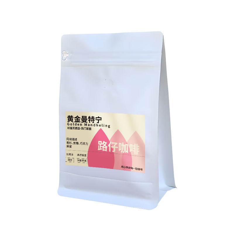 路仔咖啡黄金曼特宁单品咖啡豆