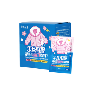 羽绒服免洗清洁湿巾衣物去渍免水洗强力去污擦专用清洗官方旗舰店