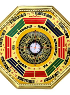 老式罗盘仪九宫八卦镜家用门口挂件周易镜子太极八卦指南针摆件