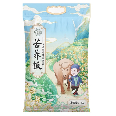 草海原农威宁苦荞饭纯正黑苦荞米