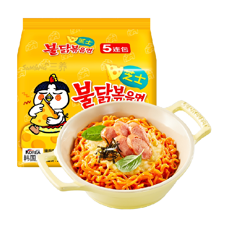 韩国进口Samyang/三养芝士火鸡面140g*5袋夜宵方便面拉面泡面速食