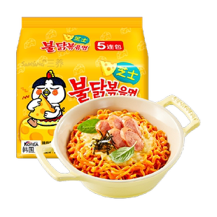 韩国进口Samyang/三养芝士火鸡面140g*5袋夜宵方便面拉面泡面速食