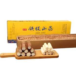 罗博士推荐正宗垆土铁棍怀山药5斤香甜软糯60cm长度礼盒装精品