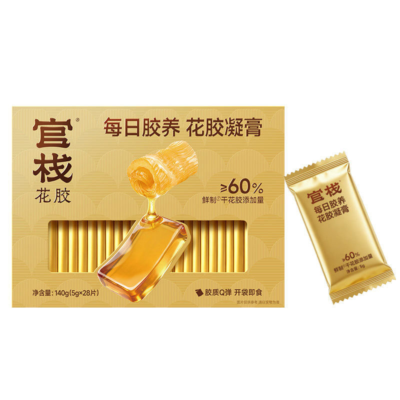 官栈即食花胶凝膏礼盒药食同源黄芪鱼胶糕便携补品官方旗舰店正品