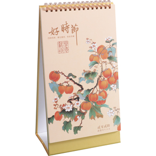 2026年台历定制马年故宫文化艺术名画日历创意个性办公计划本复古文艺记事本桌面小摆件月历公司礼品印刷定做