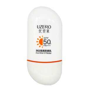 优资莱正品 净白隔离轻透水感防晒乳霜SPF50+ 自然保湿增白提亮女