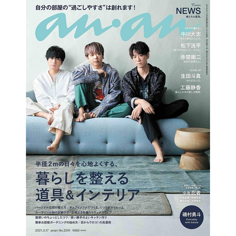 现货【深图日文】anan(アンアン)No.2492 萩原千速&世良真純 萩原研二×松田陣平 剧场版 名侦探柯南 2026/04/22号 进口雑誌