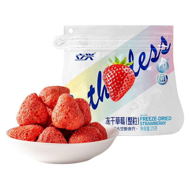 立兴原切水果冻干健康营养即食品