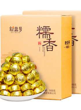 云南糯米香普洱小沱茶共180颗