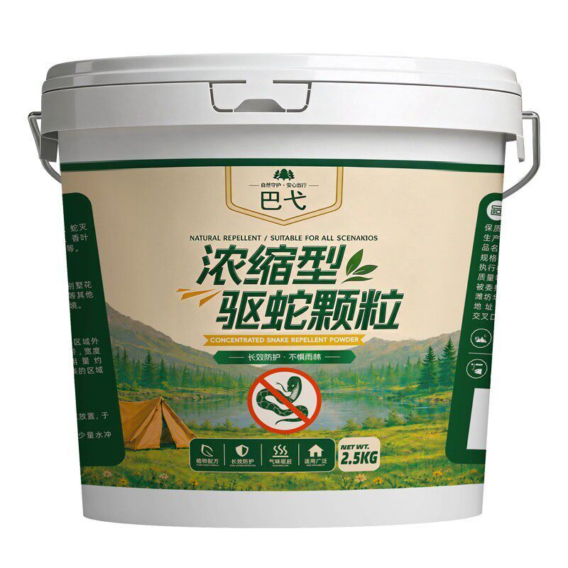 浓缩型驱蛇颗粒强力非长效持久防雨水家用户外庭院驱离蛇虫防蛇粉