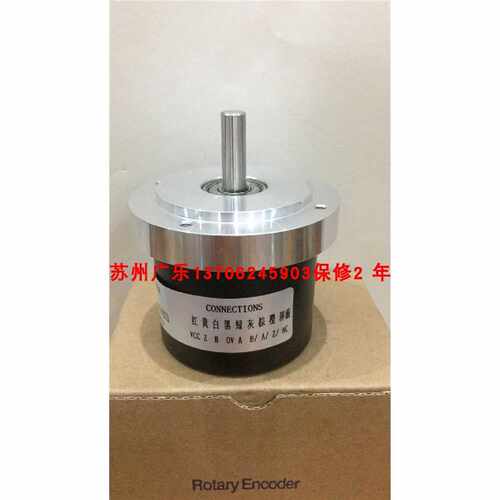 议价编码器   FS2-7008-C1024BM-05L  1200  GTS06-LD-RA1000Z1-5