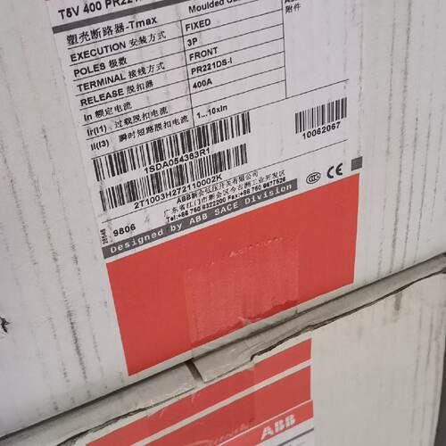 询价-.电动机保护用塑壳断路器T5V400 PR221DS/