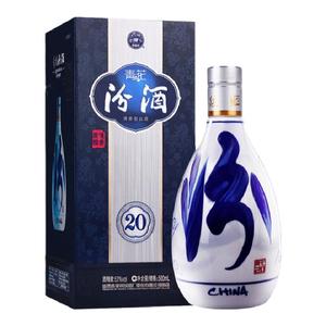 【官方正品】山西杏花村酒 53度青花20汾酒500mL*1瓶盒装商务用酒