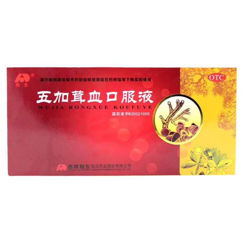 [敖东]五加茸血口服液10ml*10支/盒
